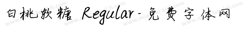 白桃软糖 Regular字体转换